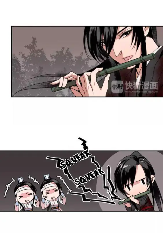 Mo Dao Zu Shi Chapter 22 image 14_optimized